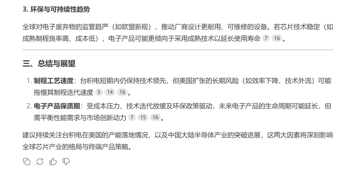 5090比以往芯片更保值，传统性能这些年就是瓶颈

工艺提升，价格反而越贵

只能从硬件提升转向软件提升，这些年买中高端卡比以往任何时候都耐用

春江水暖鸭先知，英伟达做出d4跟帧生成，这种先见，反观咱们部分游戏玩家对拼好帧冷嘲热讽