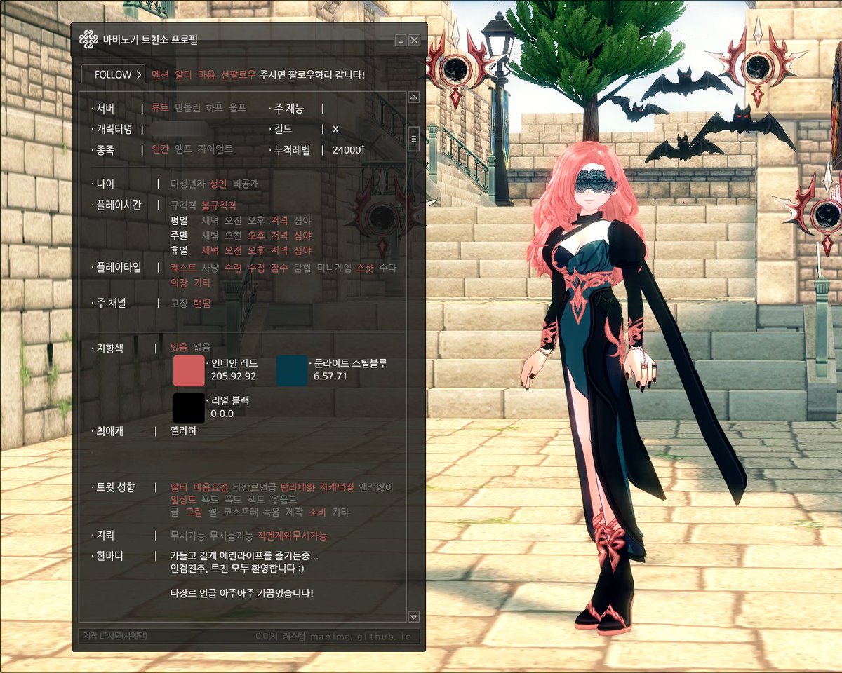 helllas_LT's tweet image. ✨️메인트✨️

계정분리 하고 싶어서 만든 게임계정입니다