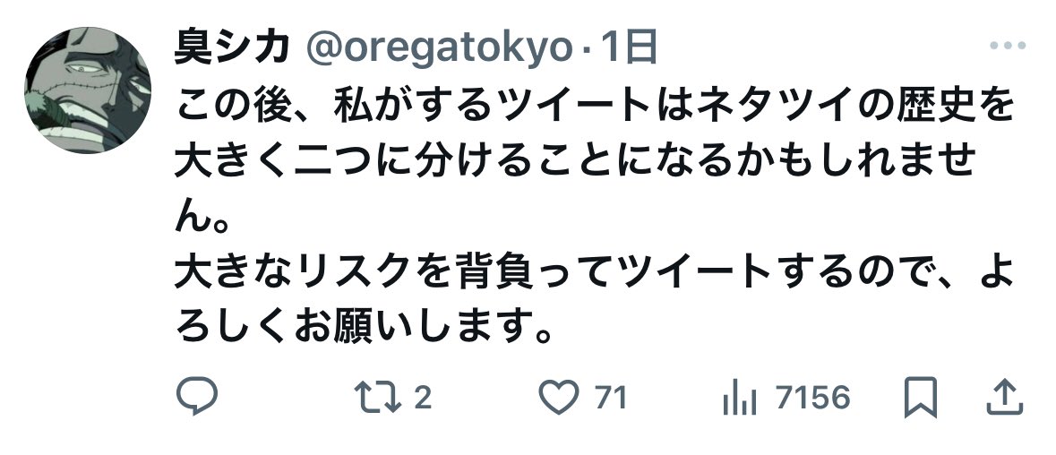 oregatokyo's tweet photo. お前らマジで死ね https://t.co/ZctrRJ7GZ7
