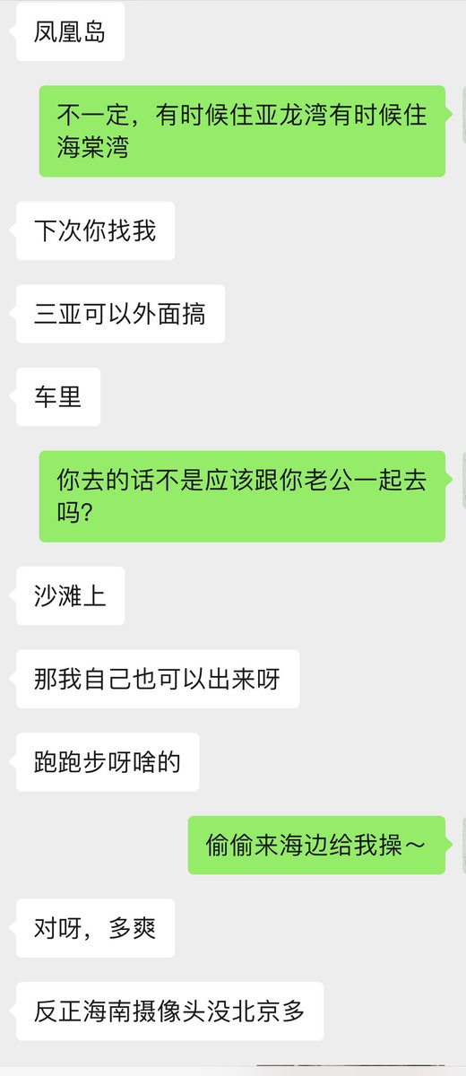 聊天中娜娜说她13岁就开始自慰了，让我不禁脑补她揉弄自己刚刚发育的嫩穴的样子。我发现关于性爱的话题，她好像都能给出令人期待的回应。