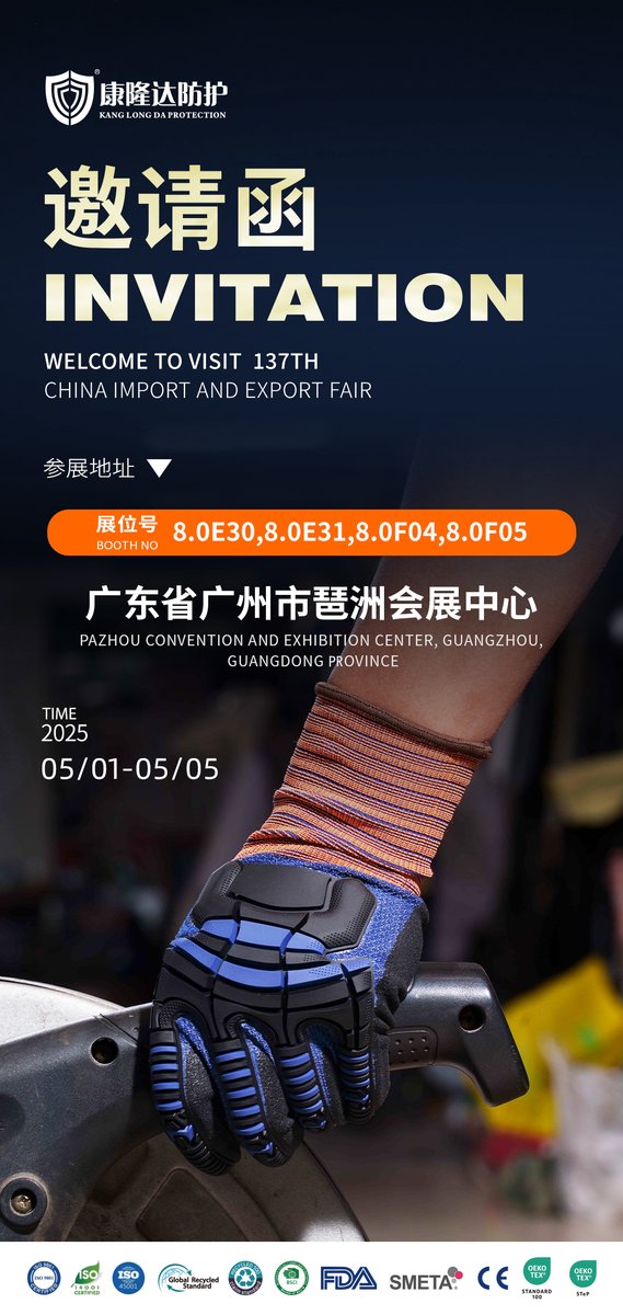 kld_da's tweet image. Come see us at the GuangZhou Fair May 1-5th, we would love to show you some of what we can do!