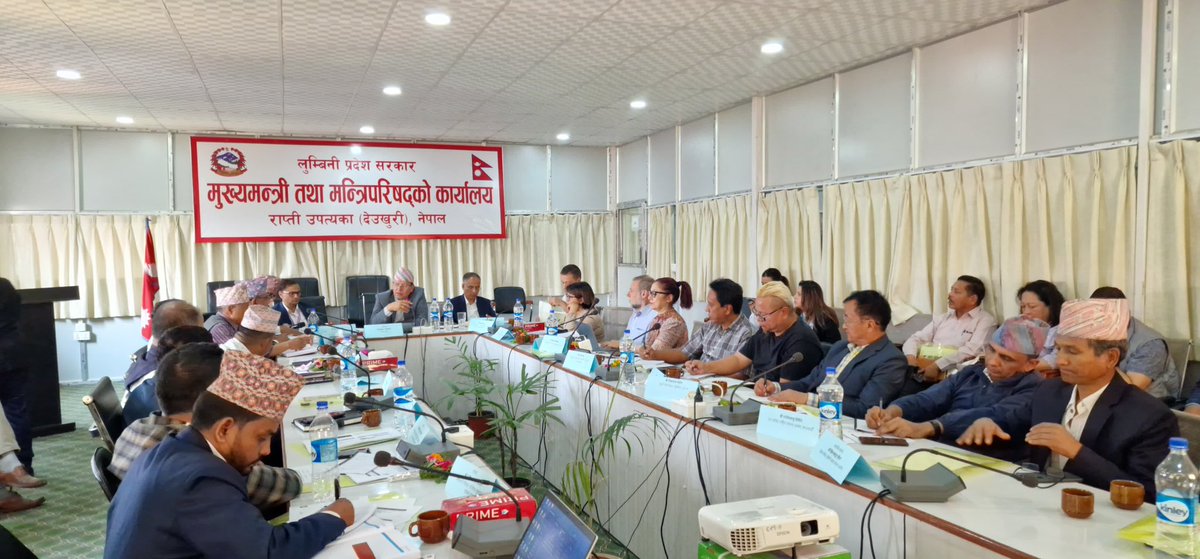 RimaDPB's tweet image. First Lumbini Provincial Coordination Committee completed with representatives from the three tiers of government for the Local Infrastructure Support Programme (LISP)  on the Operating Procedures and Improved Modality #UKinNepal  #LISP #Dt-Global