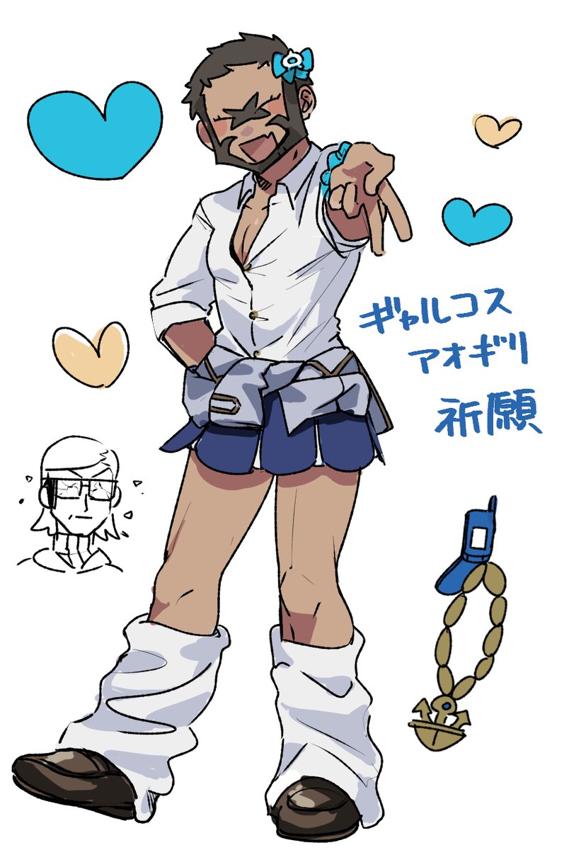 ※女装　ないよ