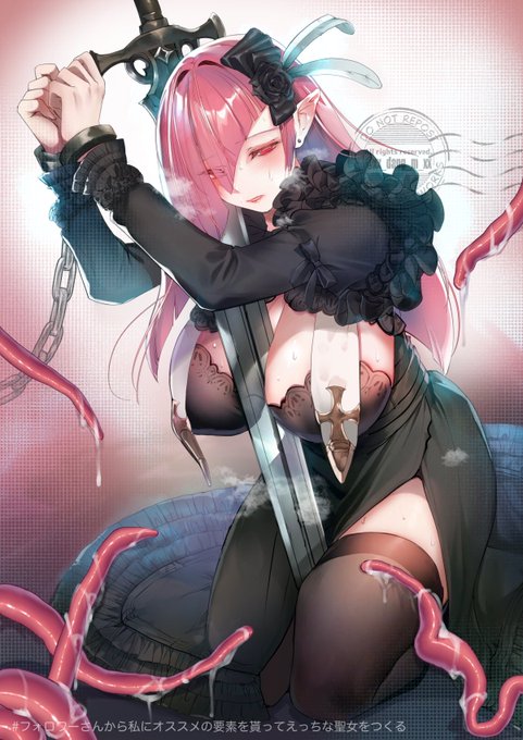 当然のように差分も作っておきました!! 