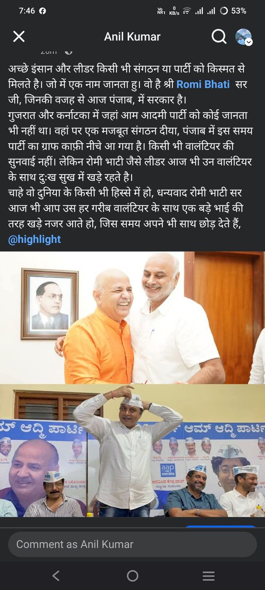 anilkumarbti's tweet photo. @AamAadmiParty @romibhati @SanjayAzadSln @AAPPunjab @ArvindKejriwal @BhagwantMann @harjotbains @ipathak25 @msisodia https://t.co/KVpy60Bbh4