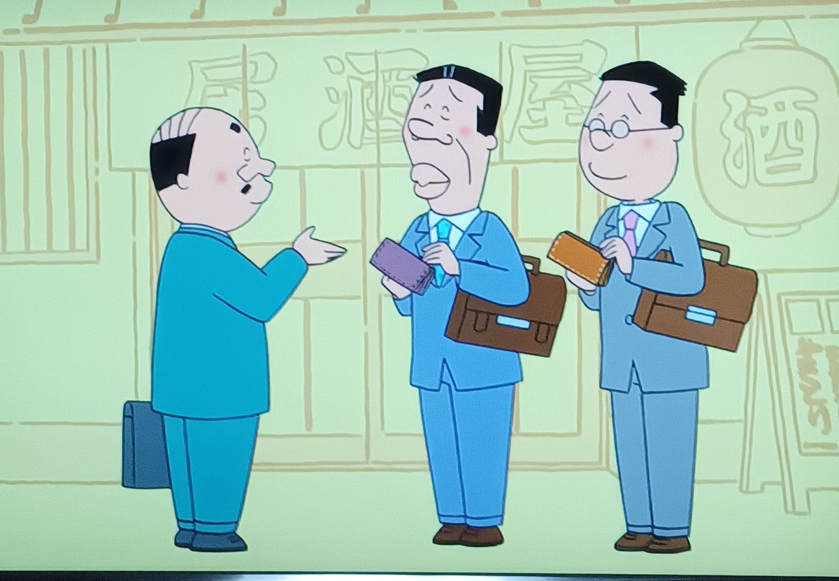 ますおさん マスオさん - Search / X