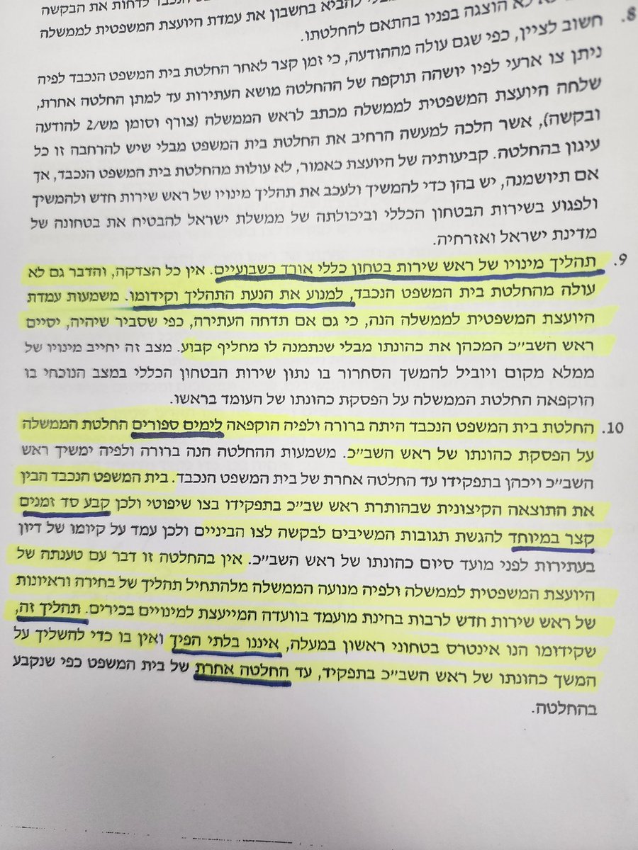 YossiFuchs's tweet image. הבנת הנקרא חשובה.
מתוך תגובת הממשלה אמש לבג"ץ לאחר שהיועצת לא קיימה את ההחלטה ולא השיבה לבקשה לצו ביניים:
הניסיון של היועצת למנוע אפילו קיום ראיונות ובחינת מועמד בוועדה המייעצת עד להחלטה אחרת (בצו הביניים) מופרך שהרי ראש השב"כ יהיה עדיין בתפקיד עד אותה החלטה (סיום כהונתו-10.4)