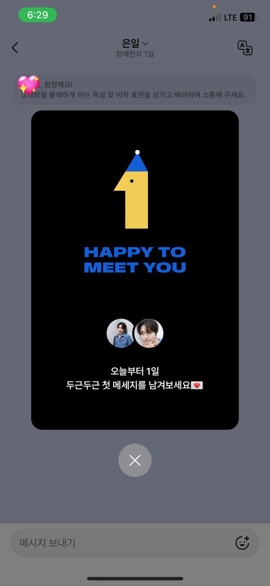 E031121L's tweet photo. 비플팝과 트지의 첫 만남이라니 .. 👉🏻👈🏻
오늘이 이틀차인데도 넘 야무지게
행복하고 있습니다.ᐟ.ᐟ ♡ 완전 재밋자나?
시작을 트지와 함께해주셔서 감사합니다..💞

#비플팝 #비플팝_TRENDZ https://t.co/ctBDh6RRee