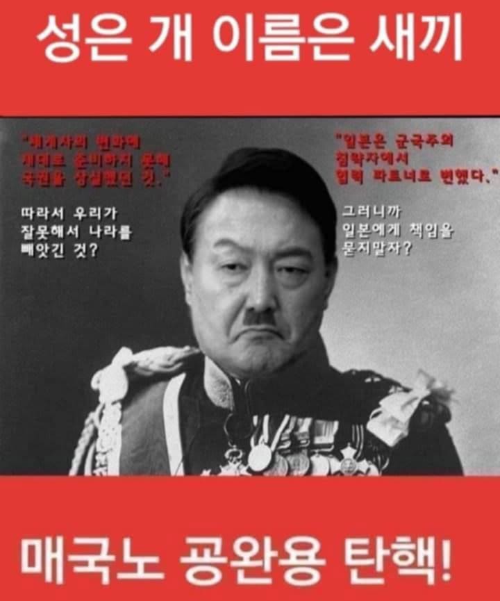 1윤석열대한민국천벌악마재앙사형처단2김명신요괴천벌재앙사형♡천공이병철구렁이괴물사형처단?신속한^타도혁파사형처단은?위대한대한민국백성이절대의무다♡오직♡전국적총봉기혁파한다♡

♡마이트레야♡상제미륵예수재림♡메시아심판주천명♡