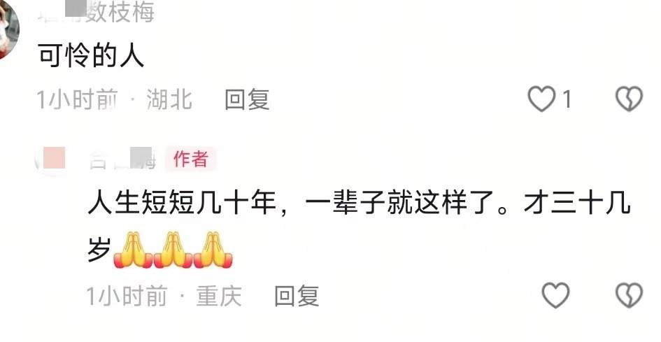 ChinaExposures's tweet photo. 🔥血汗经济下的悲剧！重庆外卖小哥连续工作18小时，倒在取餐店门口再也没起来！

        2025年3月23日，重庆，一名 30多岁的外卖骑手 在 外卖平台的限时、压价、高强度压榨 下，连续 每天工作18个小时，最终倒在取餐店门口，再也没能站起来！这起悲剧再度揭示中国底层劳动者的生存困境，引发社会广泛关注！
         据目击者称，这名骑手在取餐时突然 晕倒在店门口，周围人紧急拨打 120，但最终 抢救无效，他用生命完成了最后一单。知情人士透露，骑手为了多赚一点钱，每天超负荷工作，几乎没有休息时间，日复一日地在外卖平台的 压榨与低价竞争 之间挣扎。
        随着中国经济下滑，外卖平台不断压缩骑手单价、增加罚款与考核压力，骑手们被迫 日夜奔波，连基本的 休息和吃饭时间 都被剥夺！更令人愤怒的是，这类悲剧已经 屡见不鲜，而平台却选择 沉默应对，继续剥削。