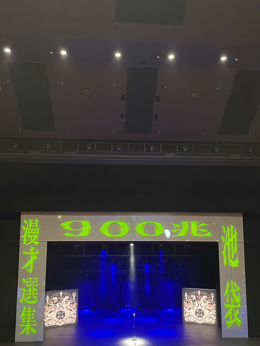 ⭐️250325  
とにかく、幸せだったー😭
まず楽しみすぎて午前中髪染めに行ったし⬅️気合いの入り方間違えすぎ

ALT (タグに書いてない芸人さんのお話ししてます😭)