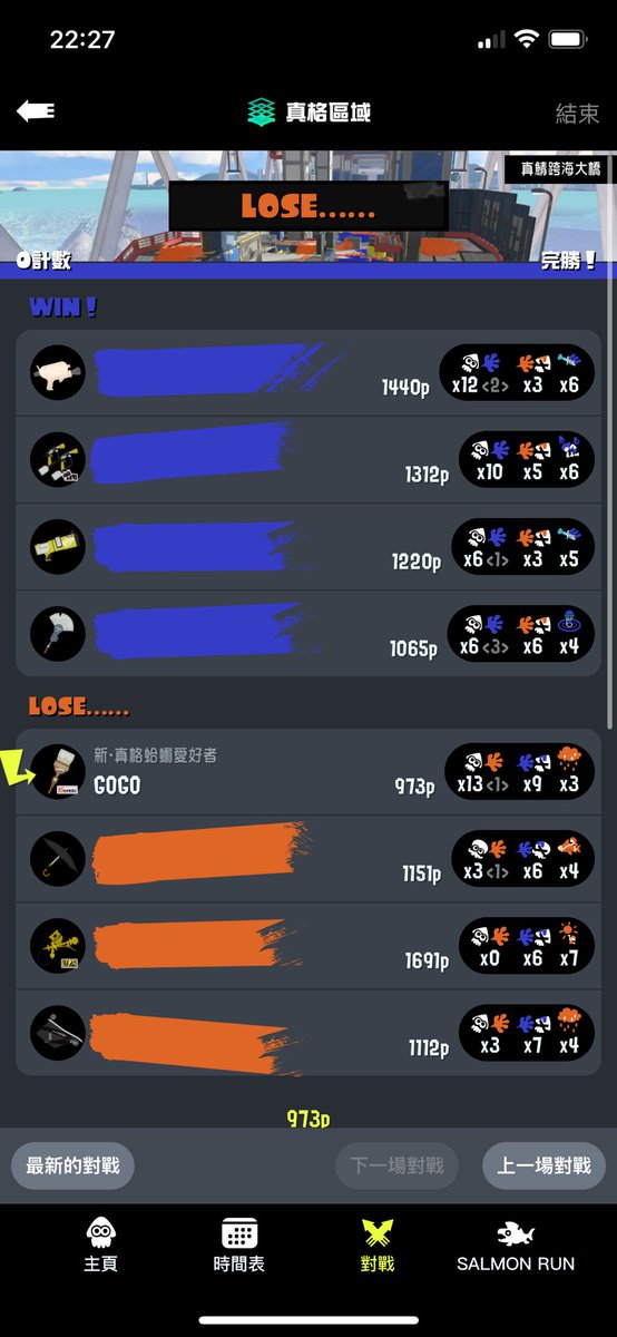 好多天沒玩普拉了，甚是想念，今天久違的上來玩一下，這配對機制依舊這麼有趣～(((o(*ﾟ▽ﾟ*)o)))