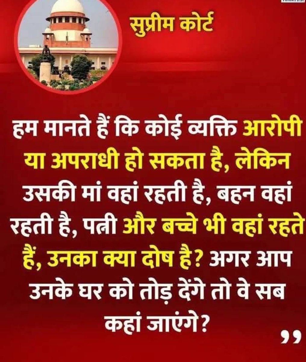 Mishra1Narendra's tweet photo. @buldozeraction @upcm  @NagpurRiots @NagpurViolence @nagpur @buldozer https://t.co/rN1SRPl5gs