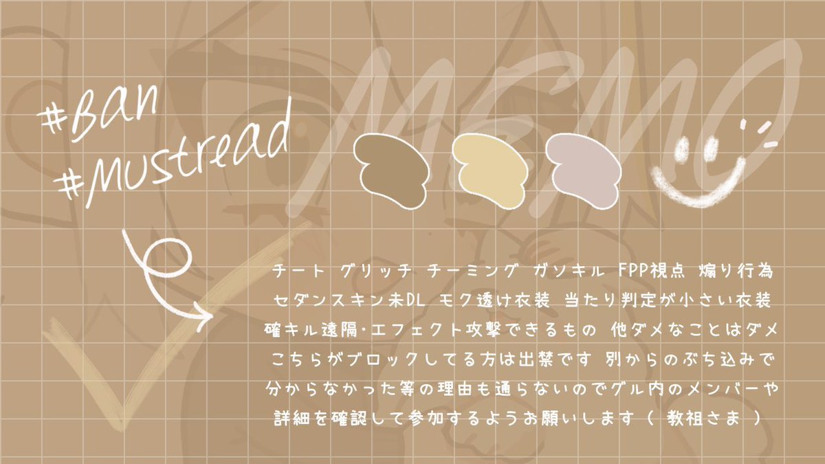 _pi3e's tweet photo. ⠀
⠀.･♥ 𝗖𝗢𝗟𝗟𝗔𝗕𝗢 𝗥𝗢𝗢𝗠 🌧🤓
⠀
⠀✧ 3/25  25:00  #デュオ
⠀✧ 確1000 - 般500 ×p
⠀
⠀ 🌧@_pi3e  🤓@5moyz 
   ⠀∟ FR全  /  FF ﾏｰｸ 巻込
⠀
⠀﹣  追ID  ,  25:00デュオ

━━━━━━━ 𝗝𝗨𝗦𝗧.  @6nim2´-
⠀ https://t.co/DfbT3eZhXl