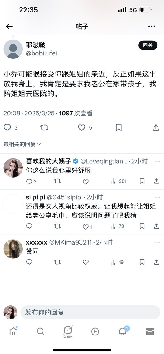 刚到家兄弟们
大姐已经好多了，整个人看起来也不是无精打采的了，和兄弟们汇报一下
孩子已经睡了，老婆也洗好澡了正在看电视剧呢
在评论区看到一条评论 https://t.co/jWpVdDytgJ