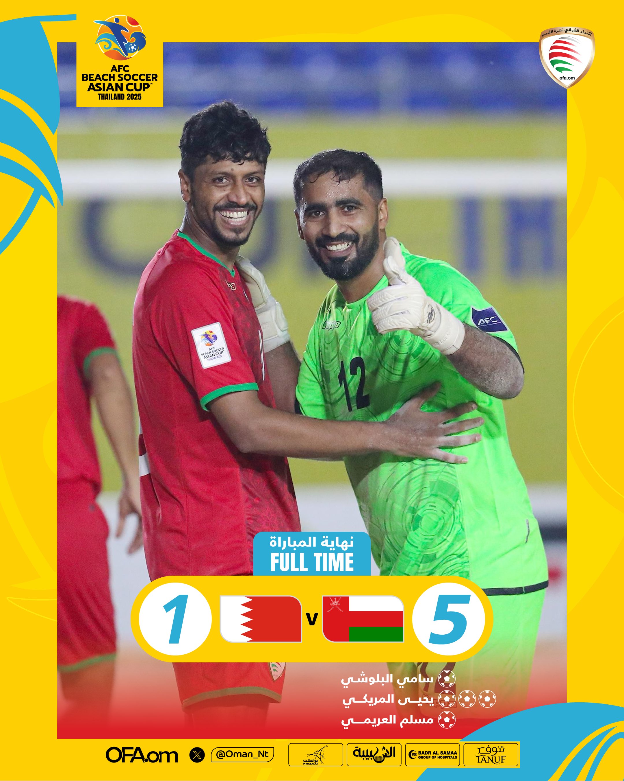 الصورة
