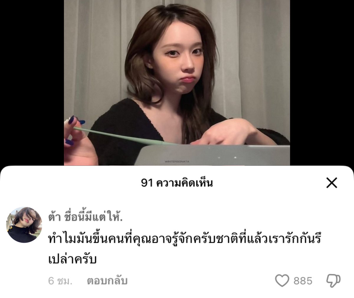 chen tweet media