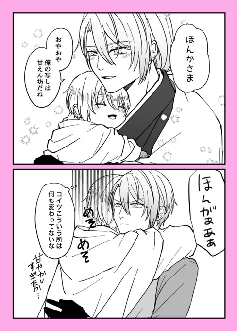 小田原幻覚
昔と今 