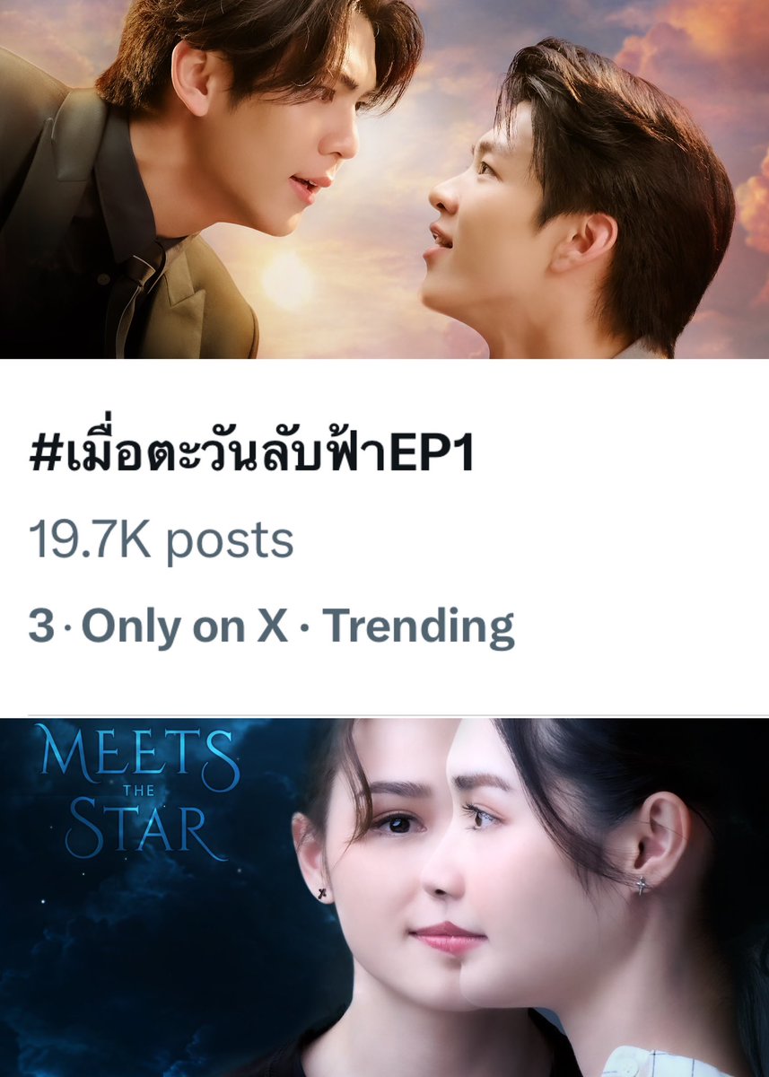 PiyawadeeTu's tweet photo. ขอบคุณทุกโพสนะคะ #เมื่อตะวันลับฟ้าep1 https://t.co/zK1HVLJCZf