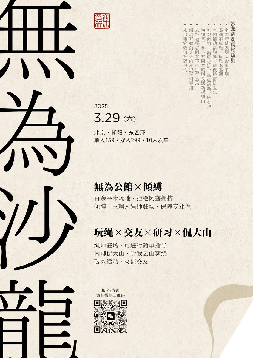 康不为 tweet media