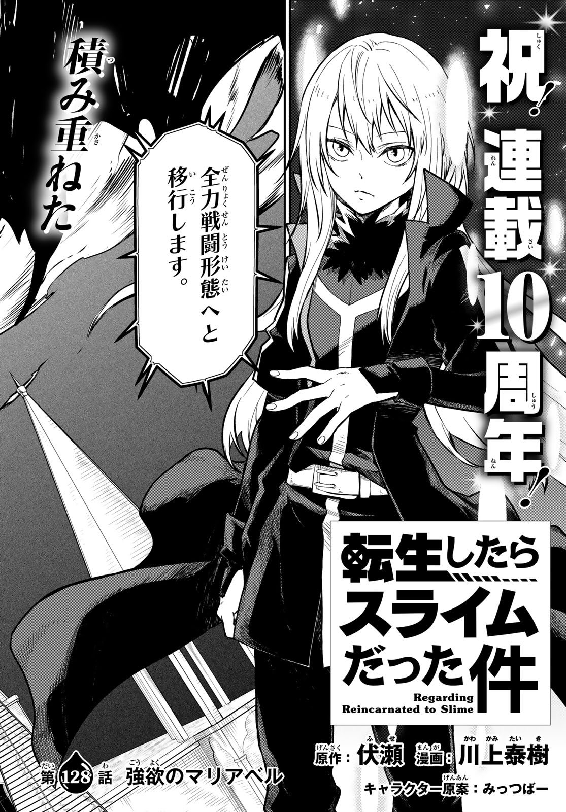 シリウス編集部 on X: 