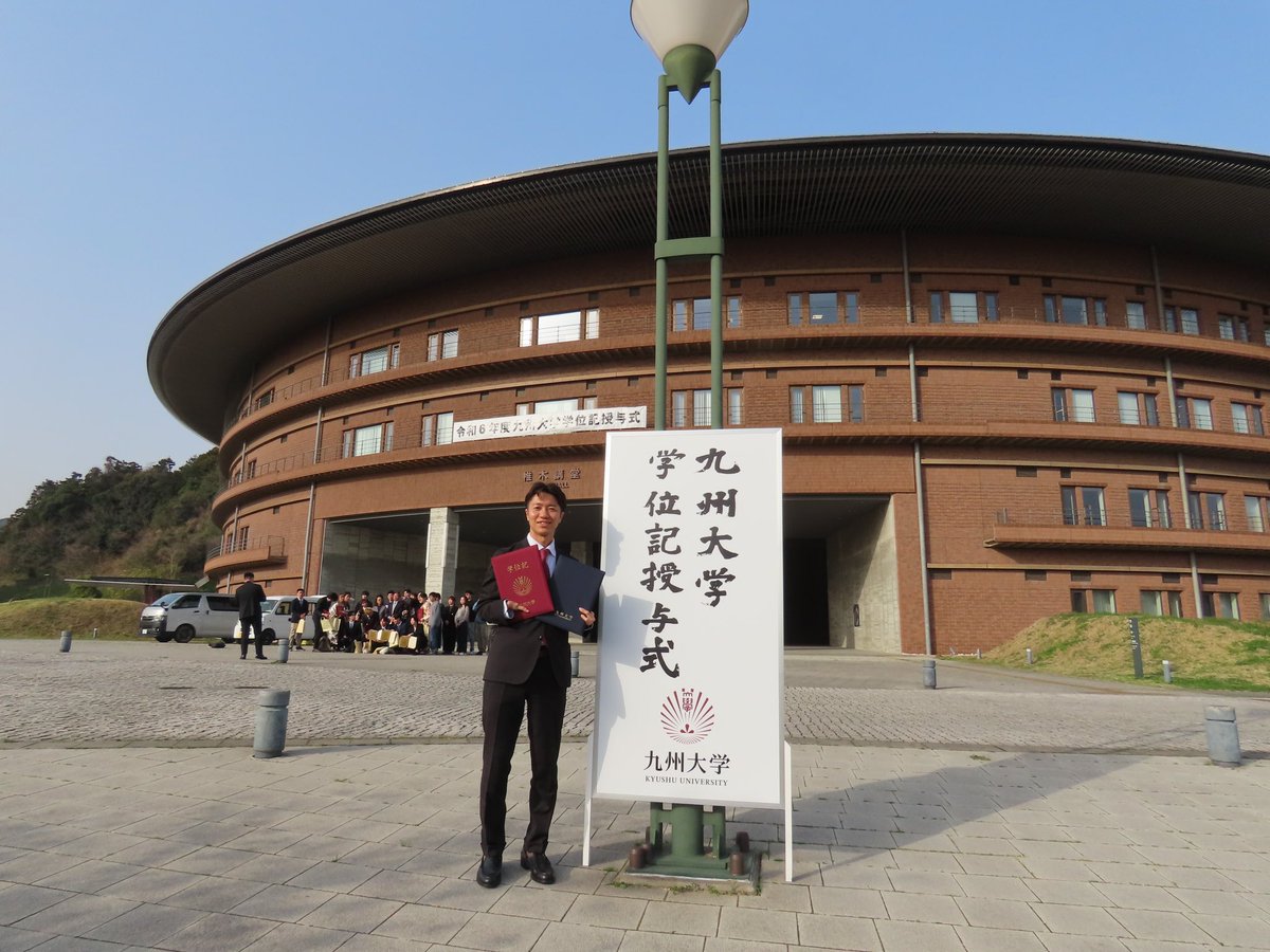 九州大学大学院人間環境学府行動システム専攻修士課程を修了しました(人間環境学修士)💐
沢山の方との出会いや支えがあり、この日を迎えることができました。
4月からも同コース博士課程に進学して研究を進めます📚
まだまだ先ですが、いつか社会の役に立てるような研究成果を目指し、また頑張ります。