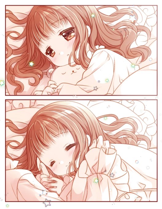 おやすみみどりちゃん 