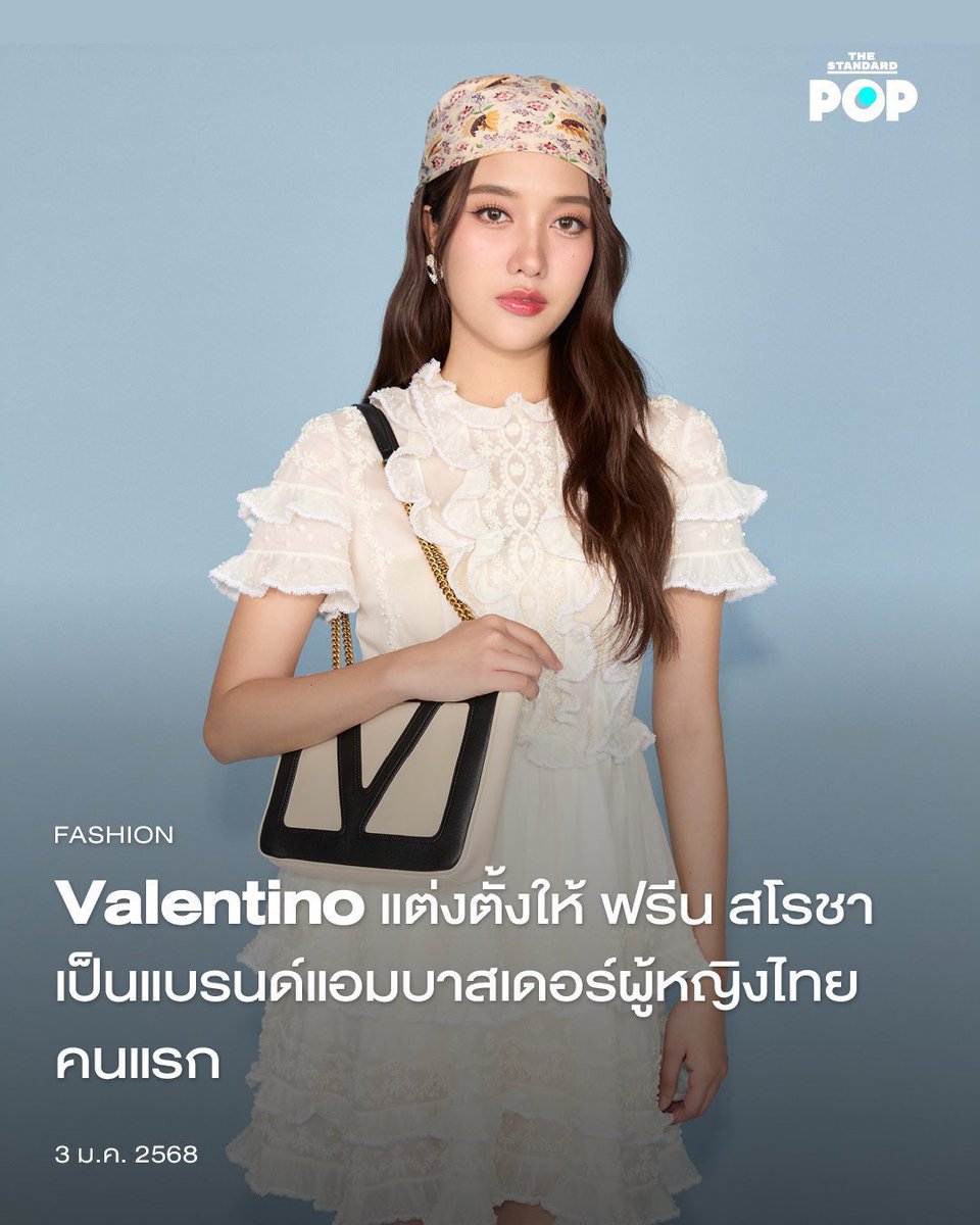 Only1Apiwan's tweet image. ศิลปินที่เรารัก และซัพพอร์ต🌷🧚🏻♀️🤍 คือผ่านอะไรมาเยอะมากๆ ความพยายามไม่ทำร้ายใครจริงๆ วันนี้ฟรีนเบคมาไกลมากๆ เราโคตรดีใจ ภูมิใจจริงๆ so proud of FreenBecky✨🥹
Freen Brand Ambassador Valentino🌷❤
Becky CHANEL House Ambassador🧚🏻♀️🖤
#srchafreen #beckysangels
#ฟรีนเบค #FreenBecky
