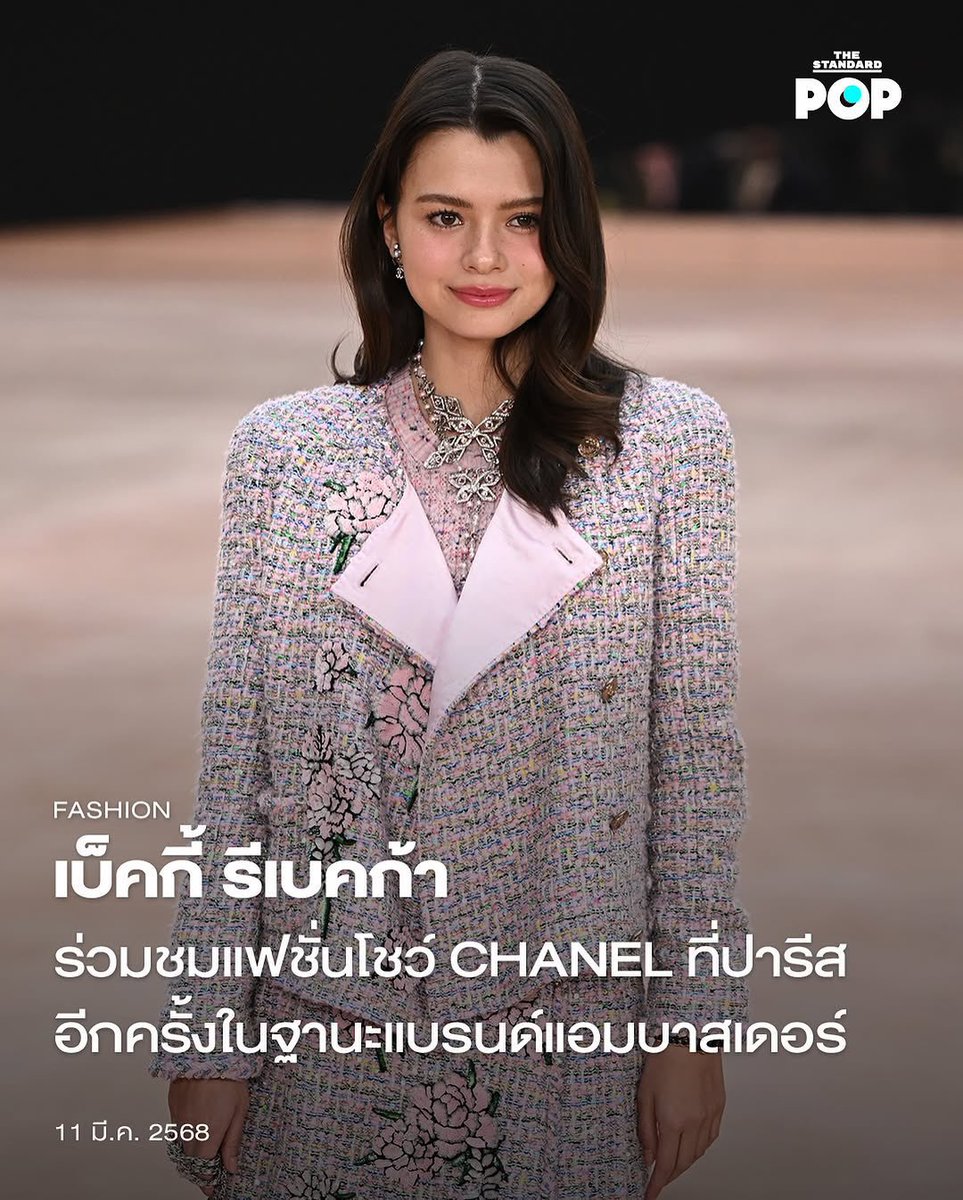 Only1Apiwan's tweet image. ศิลปินที่เรารัก และซัพพอร์ต🌷🧚🏻♀️🤍 คือผ่านอะไรมาเยอะมากๆ ความพยายามไม่ทำร้ายใครจริงๆ วันนี้ฟรีนเบคมาไกลมากๆ เราโคตรดีใจ ภูมิใจจริงๆ so proud of FreenBecky✨🥹
Freen Brand Ambassador Valentino🌷❤
Becky CHANEL House Ambassador🧚🏻♀️🖤
#srchafreen #beckysangels
#ฟรีนเบค #FreenBecky