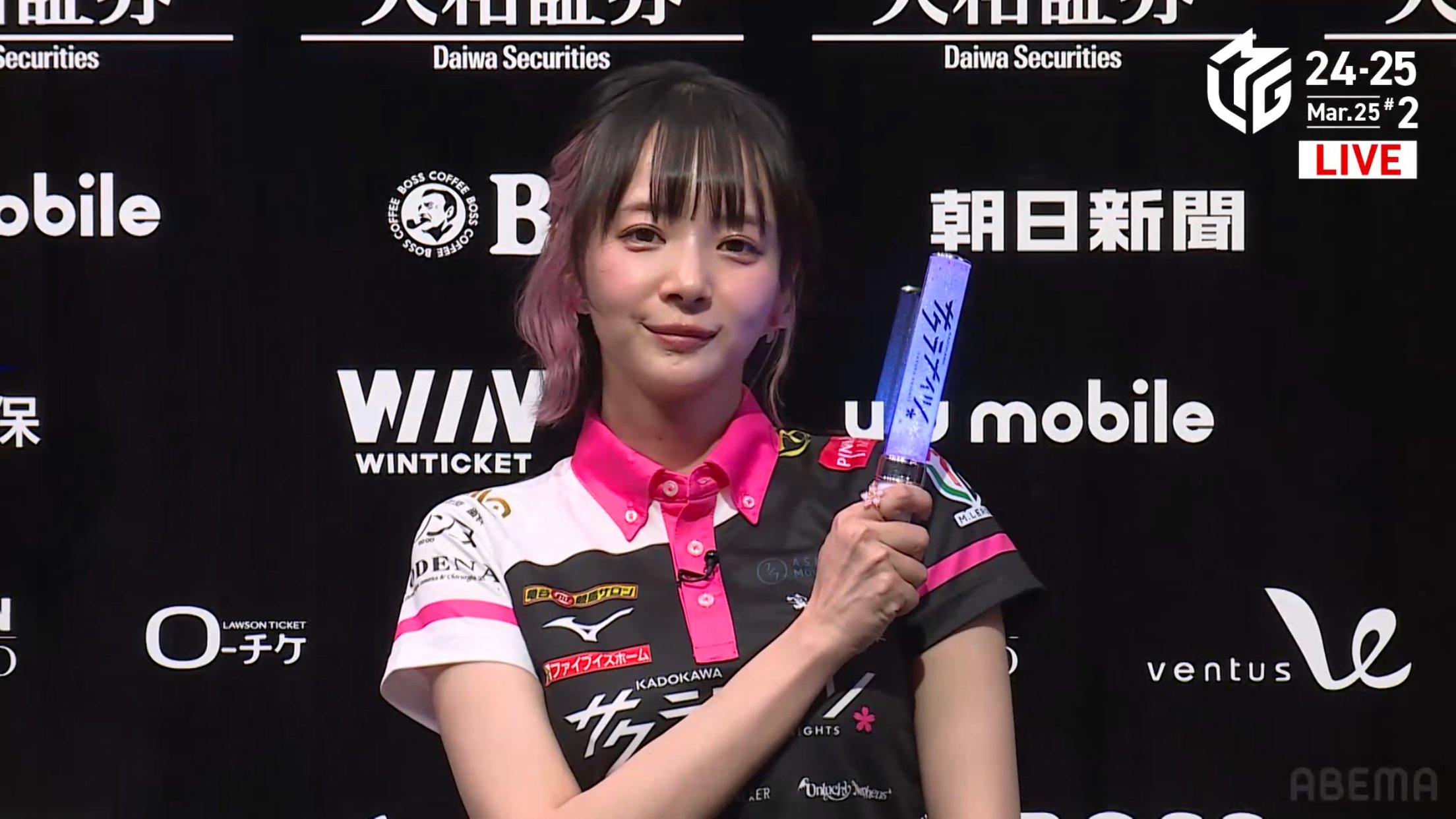 サイン入り Mリーグ 岡田紗佳 2024-25 マフラータオル - メルカリ