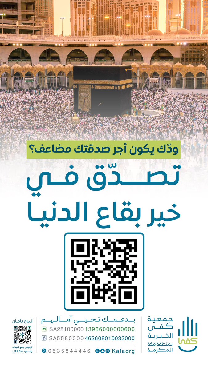 Hager2012A's tweet photo. @kafaorg https://t.co/YAs6qAgsF5
