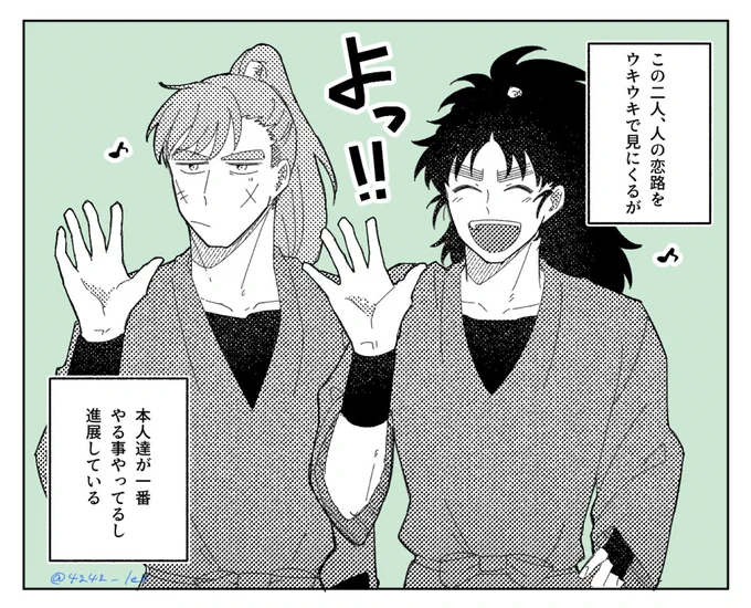 一番栄養ある長こへ 
