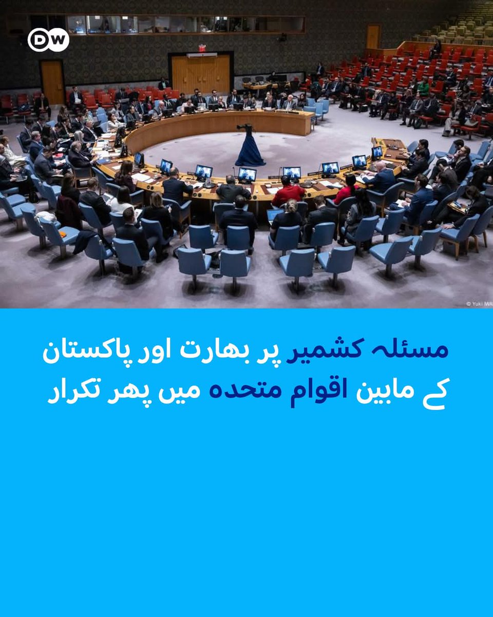 SabaGhulamnabi2's tweet image. If India's claims on Kashmir were legitimate, why does it fear an independent UN-supervised referendum? Pakistan has consistently advocated for Kashmiris' right to self-determination on every global forum—UN, OIC, and beyond.  #RightToSelfDetermination @UN_HRC
@AsmaKhawaja5