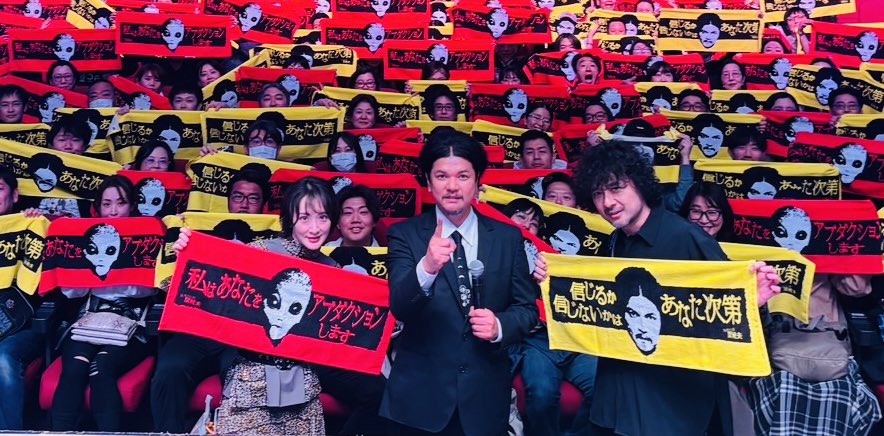 2026年日本武道館ライブ決定🇯🇵‼️ 本日はヤバすぎてトークライブにご