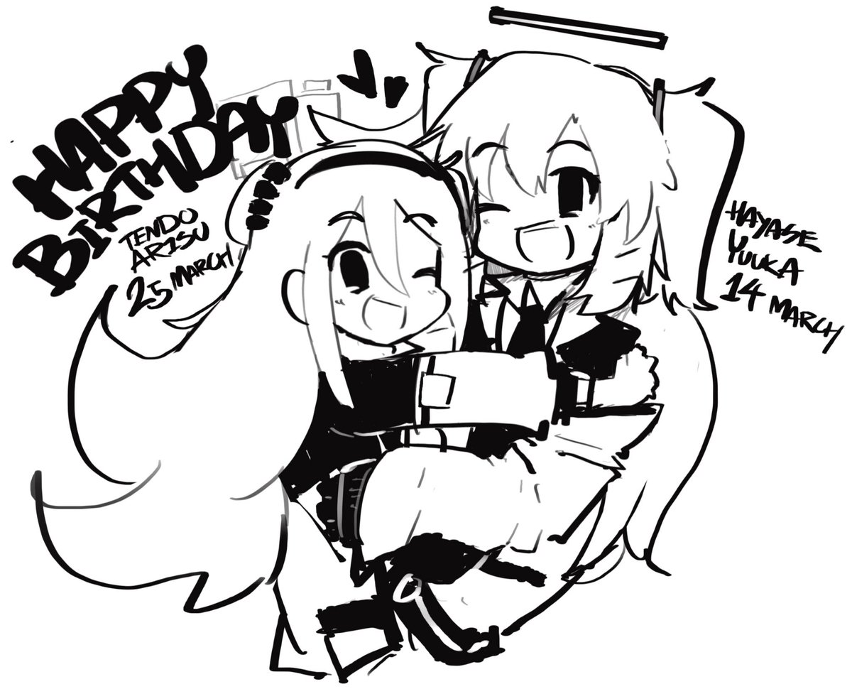 Happy birthday! Arisu &amp; Yuuka (previous)
#ブルアカ #BlueArchive 
