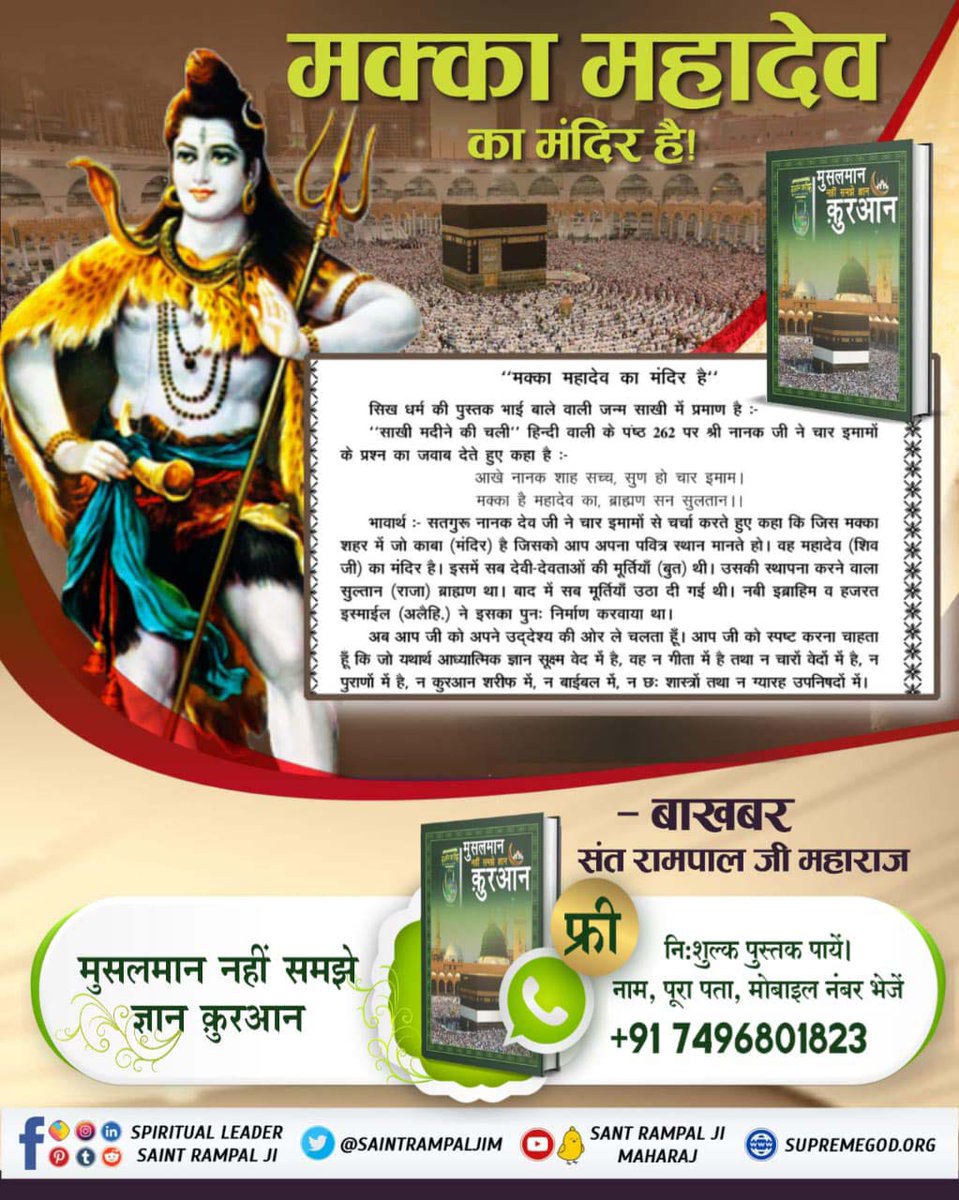 Ravindra Kumar (@ravindraku1274) on Twitter photo 