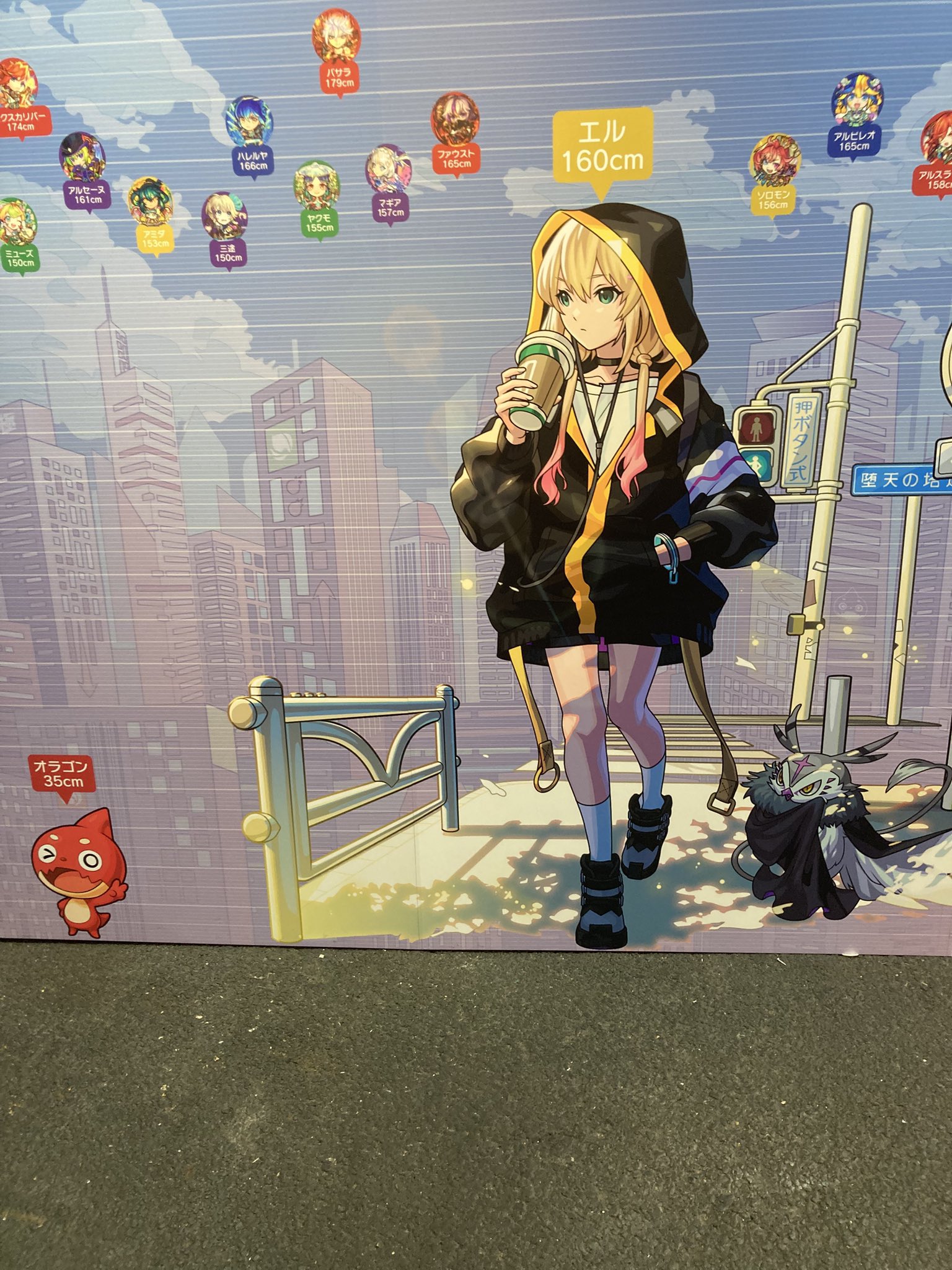 モンスポットシンジュク リアルガチャリドラ まとめ モンスポットシンジュク リアルガチャリドラ まとめ