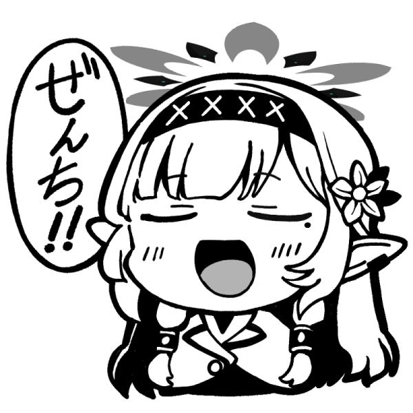 ぜんちスタンプ
今後の漫画で色々利用する予定のヒマリちゃん 