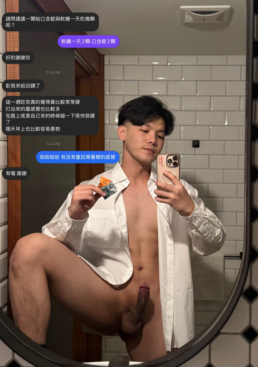 感謝客人信任
「吃多久會有感覺？」
真的沒有一定的答案
因為是保健食品而不是西藥
大部分客人一週內會有感
覺得比較容易硬、精神變好、硬更飽滿等等
也許你現在沒那方面的問題
但當你覺得有問題的時候
會不會後悔自己沒提早保養呢？
gbf.tw/2elwb
從2023推到現在了
應該是不會讓你失望啦