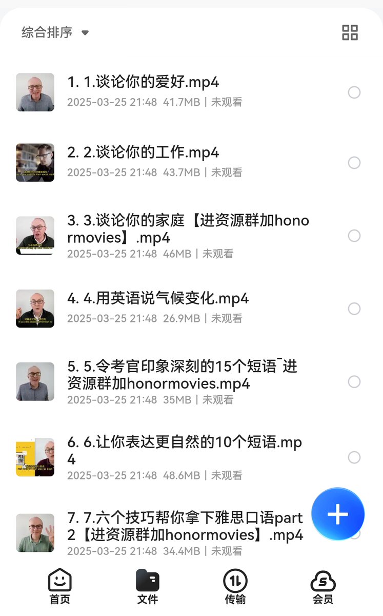 cj3214567667's tweet photo. 【英语学习合集】
要么卖，要么学习，你都值的拥有

吴彦祖英语课 
https://t.co/zFp1WGhX24

颉斌斌-英语阅读课程-初级 https://t.co/f35h4Dr8Ff 

周思成《思思大王系统口语》全4季 https://t.co/VHENVeQqfz  

抖音娃姐英语全套课程 https://t.co/E6QpHCt5h1  

⬇️⬇️ https://t.co/pIfCBVBIGK