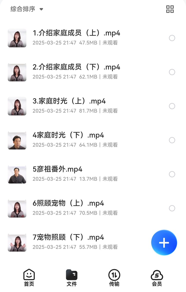 cj3214567667's tweet photo. 【英语学习合集】
要么卖，要么学习，你都值的拥有

吴彦祖英语课 
https://t.co/zFp1WGhX24

颉斌斌-英语阅读课程-初级 https://t.co/f35h4Dr8Ff 

周思成《思思大王系统口语》全4季 https://t.co/VHENVeQqfz  

抖音娃姐英语全套课程 https://t.co/E6QpHCt5h1  

⬇️⬇️ https://t.co/pIfCBVBIGK