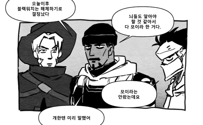 bul_jelly's tweet image. #blackwatch