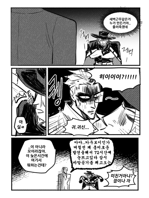 bul_jelly's tweet image. #blackwatch