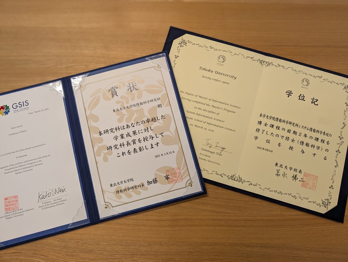Go Kamoda @ICLR2025→NAACL2025 (@go2oo2) on Twitter photo 本日無事修士課程を修了しました
大変光栄なことに研究科長賞もいただきました
(なんとなく名前部分は消ゴムマジック)
これまで支えてくださった <a href="/tohoku_nlp/">Tohoku NLP Group</a> の皆様ありがとうございました
博士もやっていくぞ。 本日無事修士課程を修了しました
大変光栄なことに研究科長賞もいただきました
(なんとなく名前部分は消ゴムマジック)
これまで支えてくださった <a href="/tohoku_nlp/">Tohoku NLP Group</a> の皆様ありがとうございました
博士もやっていくぞ。