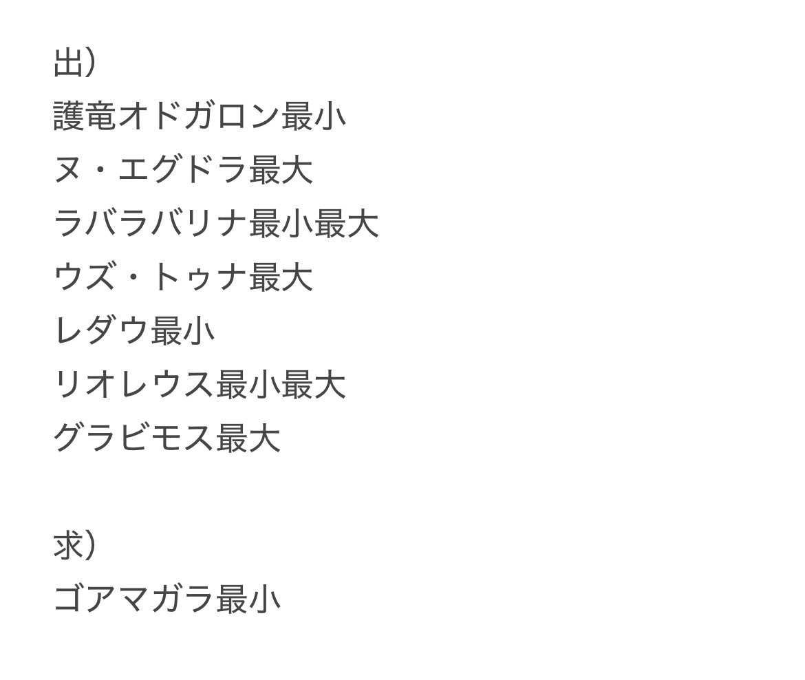 にこぱち tweet media