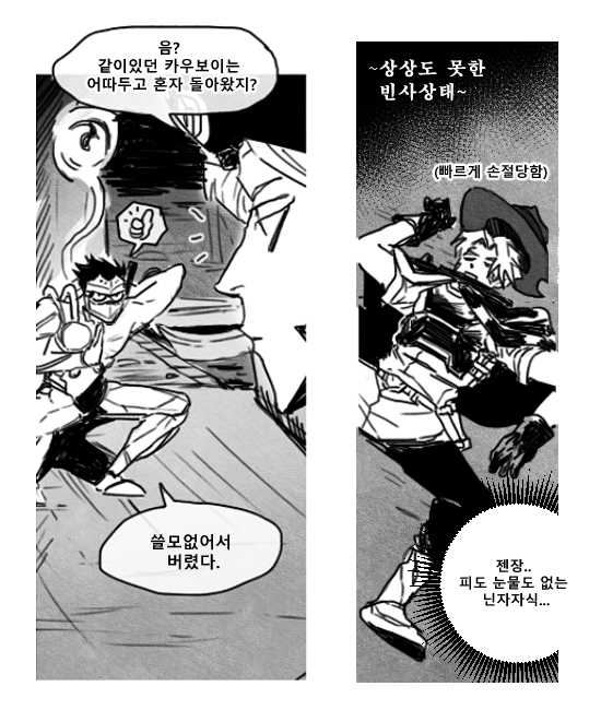 bul_jelly's tweet image. #blackwatch