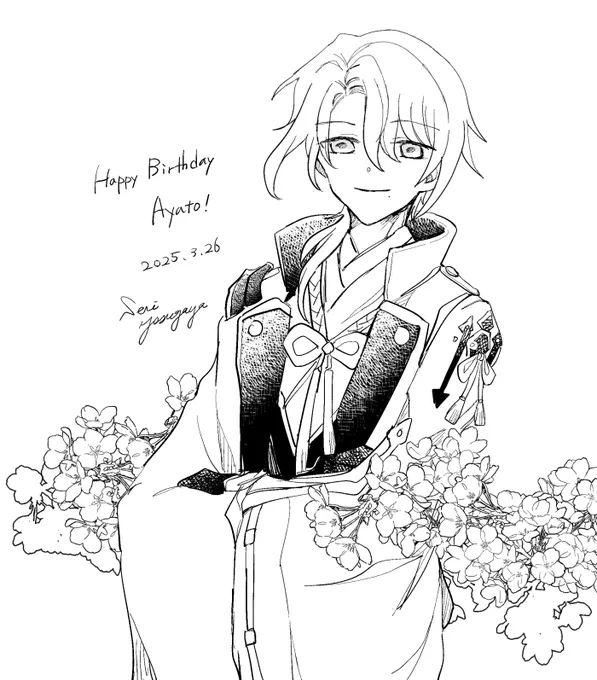 若お誕生日おめでとう!
#神里綾人生誕祭2025 #Ayato 
