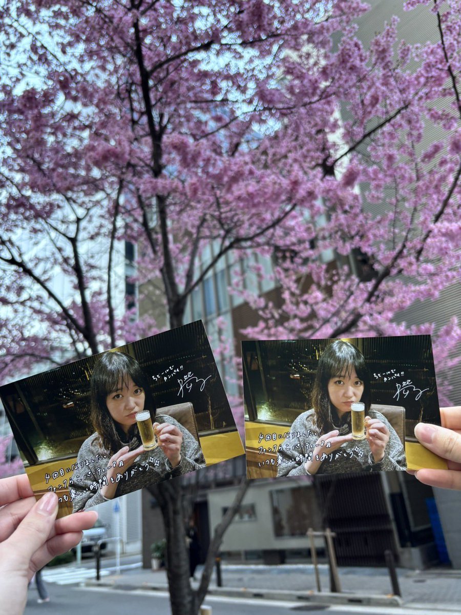 Sao4gTi's tweet photo. 2025.03.09
らこパvol4🌸
1部も2部もさくちゃんテンション高くてかわいすぎ♡

れな毎回連番ありがとう🫶

#大原櫻子
@staff_sakurako https://t.co/7bB2E1abCd