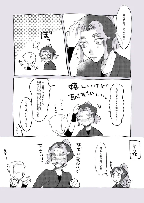 としうえによわいtkysmr
※🚺姿有
 #rkrnプラス 