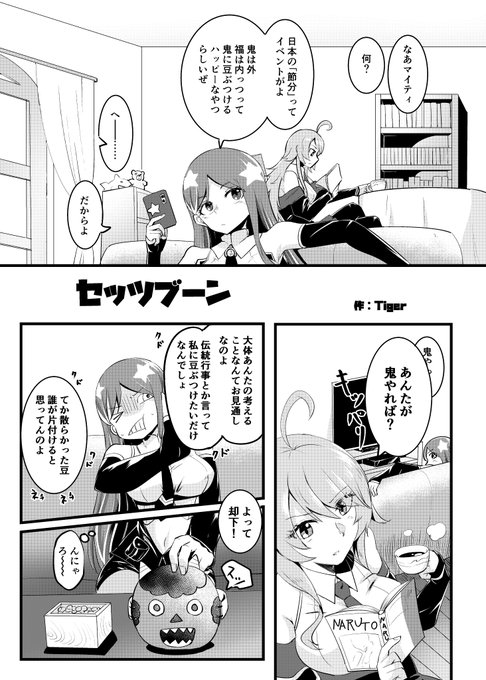 ダコワシ合同参加してます!!!!! 